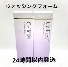 【最安値】セルニュープラス　サンプル　24セット 2025年最新】セルニュープラス サンプルの人気アイテム - メルカリ