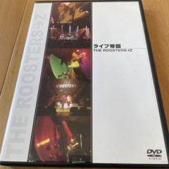 THE ROOSTERS IN THE MOTION DVD インザモーション THE ROOSTERS IN THE MOTION DVD インザモーション