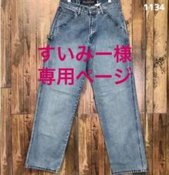 リーバイス シルバータブ 90s レア カーペンター ペインター デニム W30