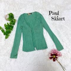 Paul Skiart カーディガン 長袖 カシミヤブレンド【M】緑 kb41