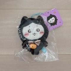 2025年最新】ちいかわ マスコット 黒猫の人気アイテム - メルカリ