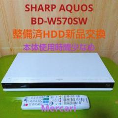 SHARP AQUOSブルーレイ BD-W570SW HDD新品交換 SHARP AQUOSブルーレイ BD-W570SW HDD新品交換 - メルカリ