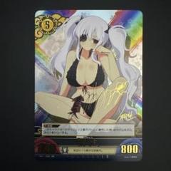 2025年最新】閃乱カグラ サインの人気アイテム - メルカリ