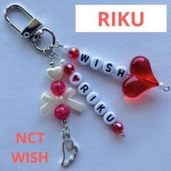 NCT NCTDREAM チソン　ビーズキーホルダー　キーホルダー　ハンドメイド NCT NCTWISH リク 推し活 ビーズキーホルダー ウィッシュコア
