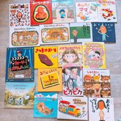 最終価格　絵本まとめ売り 最終値下げ】絵本 8冊 まとめ売り - メルカリ