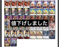 値下げ‼︎ デュエルマスターズ デッキファイアーバード40枚セット