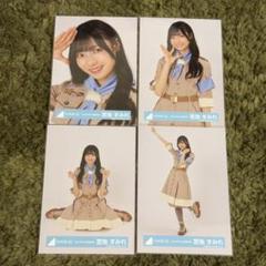 日向坂46 生写真 「ひなくり2020」探検隊衣装 コンプ 宮地すみれ