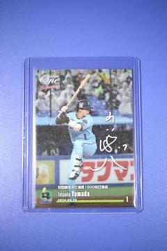 Amazon.co.jp: 東京ヤクルトスワローズ 山田哲人選手 BBM 直筆