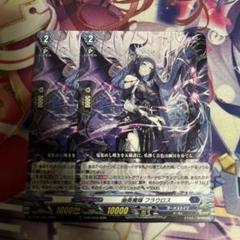 ヴァンガード 幽奏魔嬢 フラウロス ホロ - メルカリ