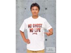 原田龍二   レア 希少 美品 原田龍二 ニンゲンTV GHOST FADE Tシャツ - メルカリ