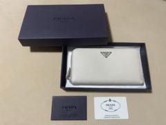 PRADA プラダ　長財布　ラウンドファスナー　サフィアーノ　三角ロゴ