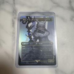 【ボーダーレス版】一つの指輪 LTR版 日本語版 非FOIL MTG 一つの指輪 LTR 日本語 ボーダーレス Foil ③