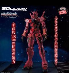 【新品の未開封】機動戦士ガンダムGQuuuuuuX 限界突破　赤いガンダム 機動戦士Gundam GQuuuuuuX 限械突破 赤いガンダム - メルカリ