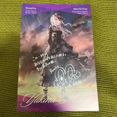 Roselia「Stille Nacht, Rosen Nacht」 アクリルスタンド 白金燐