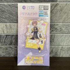 ミリプロ クリアスタンド アクリルスタンド 39個 まとめ売り ミリプロ クリアスタンド アクリルスタンド 甘狼このみ - メルカリ