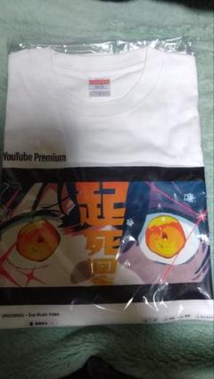 YouTube PremiumTシャツ eve YouTube PremiumTシャツ eve