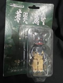 2024超人気 ベアブリック BE@RBRICK クロマル 未開封 フィギュア ガロ 牙狼 その他
