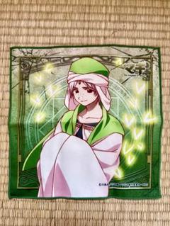 マギ　ジャーファル　マルチクロス