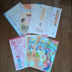 エブリイスタディ　アドバンスト　小4 解答付き z会中学受験コース 小4 一年分 エブリスタディ アドバンスト
