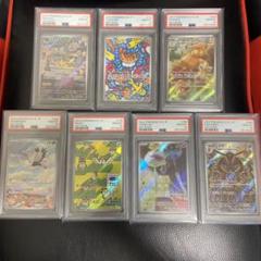 2025年最新】チリーン ar psa10の人気アイテム - メルカリ