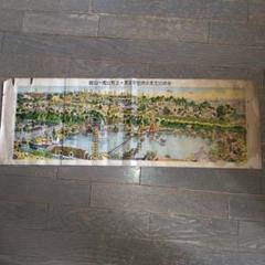 大正絵画 平和記念東京博覧会全景及び上野公園一目図 - メルカリ