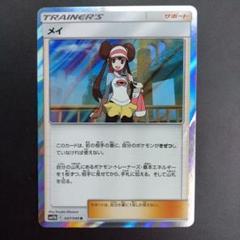 PSA10 ポケモントランプ ブラック joker メイ キョウヘイ メイ ポケモンカード きら Japan - メルカリ