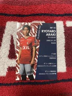 4/3(水)・7(日)新グッズ発売のお知らせ｜ニュース｜FC東京