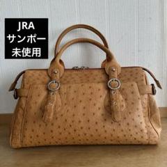 JRA ハンドバッグ – KYOTO NISHIKINO