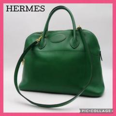 HERMES 美品 ボリード35 アルデンヌ グリーン □G刻印 ハンドバッグ HERMES 美品 ボリード35 アルデンヌ グリーン □G刻印 ハンドバッグ