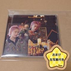【1枚180円〜】超特急 CD まとめ売り 2025年最新】超特急cdの人気アイテム - メルカリ