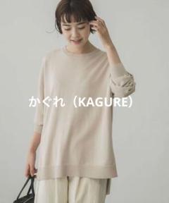 【美品✨】かぐれ　ウール・カシミヤ混　ワイドチュニック　オリーブ　ウォッシャブル 美品✨】かぐれウール・カシミヤ混ワイドチュニックオリーブ