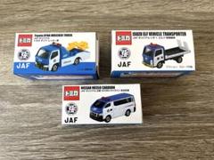新品・未開封　トミカ JAF オリジナル 4台セット Amazon.co.jp: / トミカ JAF作業車コレクション 4台セット 玩具