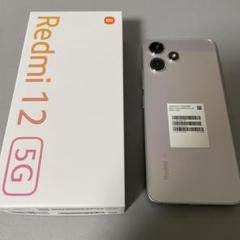 【美品】Xiaomi Redmi 12 5G 128GB/4GB版 XIG03