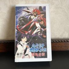 VHS 鬼神童子 ZENKI 外伝 黯鬼奇譚 - メルカリ