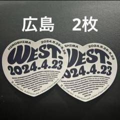 ジャニーズWEST WEST. 会場限定ステッカー　  広島　4枚 2025年最新】west ステッカー 広島の人気アイテム - メルカリ