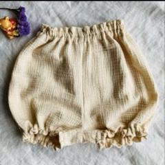 キッズ　かぼちゃパンツ　タグ付き　エクリュ　ハンドメイド　90