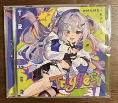 天音かなた 2020 2021 まとめ売り 3DLIVE】「輪廻転生」/ Amane Kanata 3DLIVE 
