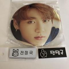 bts 缶バッジ ジョングク セット BTS ジョングク グク 缶バッジ 2個セット - メルカリ