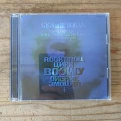 BOØWY GIGS at BUDOKAN 2枚組CD 見本盤