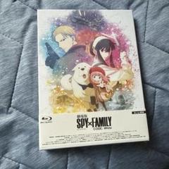 劇場版 SPY×FAMILY CODE:White 豪華版('23「劇場版 S…