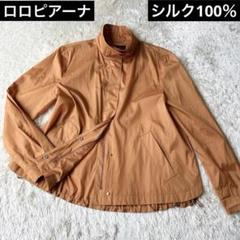 ロロピアーナ シルク100％薄手ブルゾン オレンジ 40 - メルカリ