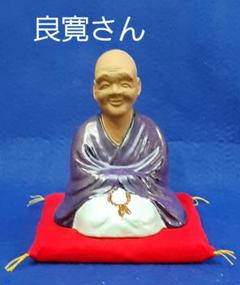 27 良寛様 良寛文鎮 五合庵 自然 書道具 置物 (銅製)｜売買され