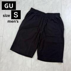 美品【ジーユー】スウェットショートパンツ・ハーフパンツ◇ブラック・S