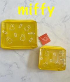2025年最新】Miffy カラー：イエロー系 ポーチの人気アイテム