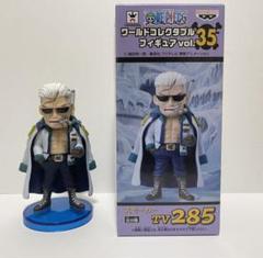 ワンピース　ワールドコレクタブルフィギュア　vol.35　ヴェルゴ Yahoo!オークション -「ワンピースコレクタブル35 ヴェルゴ」の