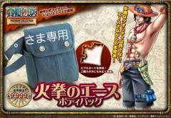 新品完売品ONE PIECEワンピースボディバックショルダーバック♪世界限定品!