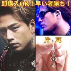 ラスト1点✴︎ 登坂広臣さん着用　ピアス 三代目 登坂広臣 着用 ピアス - メルカリ