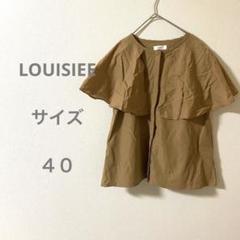 LOUISIEE ベージュ ノースリーブシャツ フリル