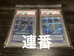 連番 ブルーアイズカオスMAXドラゴン クオシク PSA10 25th 絵
