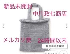 新品未開封　中川政七商店　オリジナル 鹿　お名前マスキングテープ きいろ・しろ 2025年最新】中川政七商店 お名前マスキングテープの人気